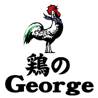【公式】鶏のジョージのテイクアウト | 鶏のジョージ 赤羽東口駅前店