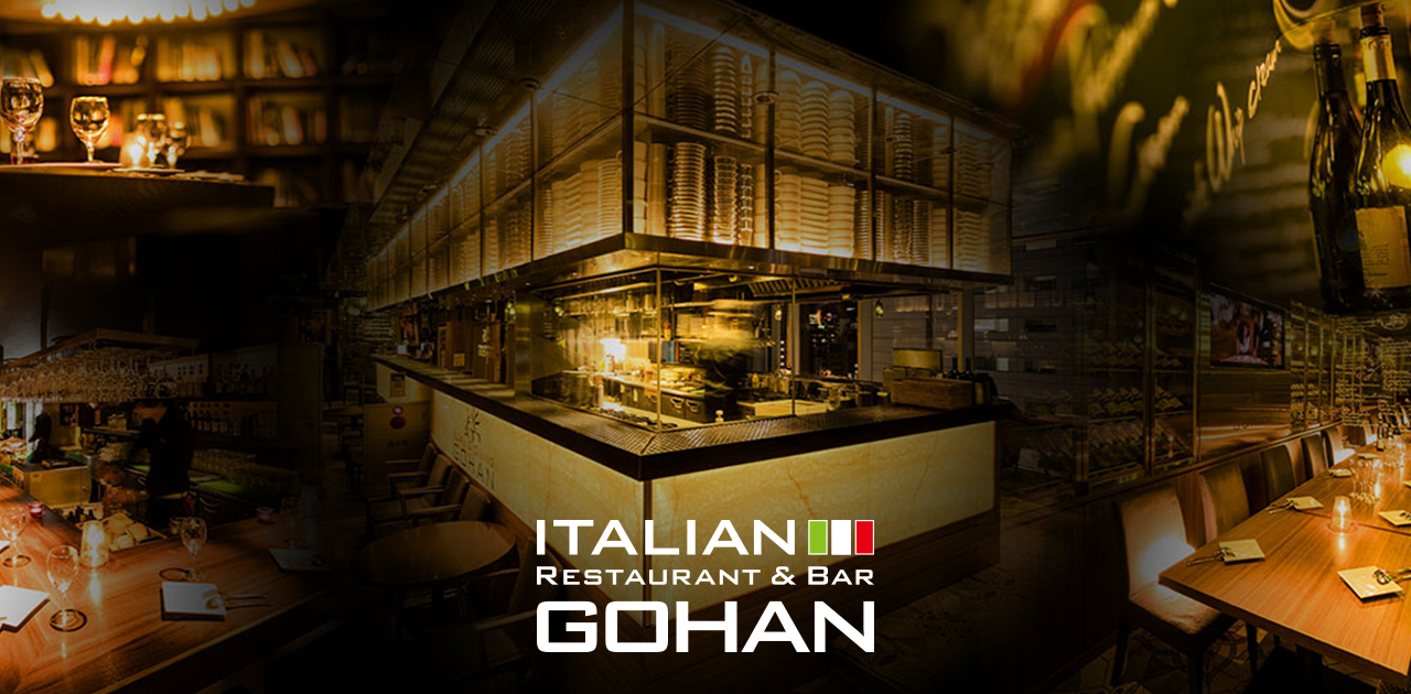 【公式】GOHAN 新宿三丁目店 - イタリアンレストラン&バル GOHAN