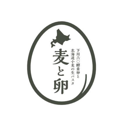 【テイクアウト】下川六〇酵素卵と北海道小麦の生パスタ 麦と卵 吉祥寺店